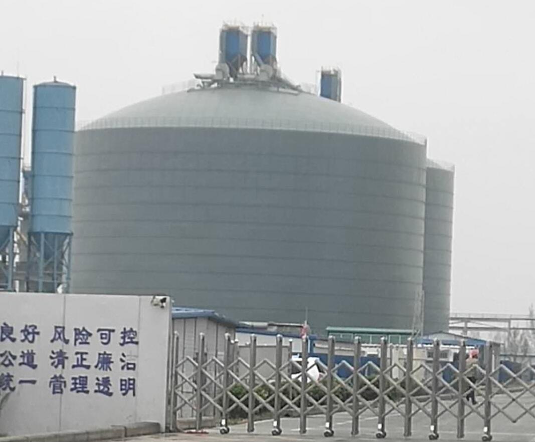 山城4万吨粉煤灰储存库